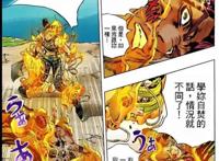 JOJO：石之海最令人期待的三场战斗，打普奇成了永恒的主题
