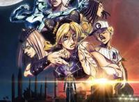 动画《JOJO的奇妙冒险石之海》25话至最终话12月播出