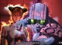 JOJO六部《石之海》PV公开，空条徐伦女承父啸，开启“欧拉”替身