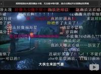 3D动漫网剧《少年锦衣卫》忽然刷屏，现在国漫居然做这么好了？