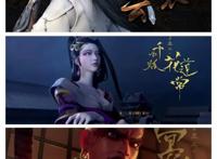 《少年锦衣卫》——期待无期的第三部