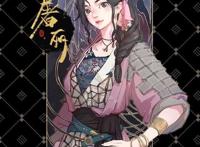 少年锦衣卫美术导演又出新作品，只一眼，就决定追这部动漫了