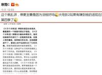 十万个冷笑话作者亲自辟谣，是因为亏本才没出第四季