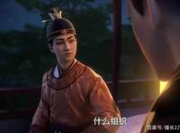 少年锦衣卫：真正的大佬级别人物，阿九的面子谁能不给