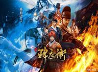 七部高分热血动漫推荐，很多国漫迷都在追