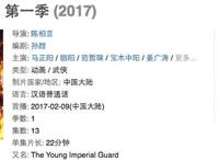 动漫大咖陈柏言：用诚意助推国产动漫崛起！