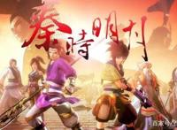 暂时停更等待新一季上映的六大国漫系列，秦时明月、镇魂街上榜