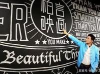 柏言映画被曝大范围欠薪，《少年锦衣卫》会成黄粱一梦吗？