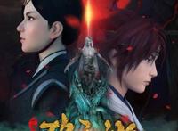 柏言映画在杭州动漫节发布少年锦衣卫第三季海报，新的故事来了！