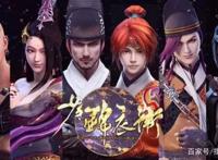 少年锦衣卫：国漫特色已逐渐形成，袁小棠能否继续坚持