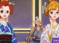 海贼王中美女出镜最多的一集17位美女群芳争艳齐聚和之国