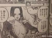 海贼王：七武海制度被废除，黑胡子主动出击，女帝汉克库被盯上