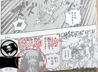 海贼王1063话漫画：女版“罗”登场，黑胡子团突袭红心团，燃爆