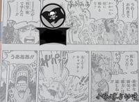 海贼王1063话漫画：女版“罗”登场，黑胡子团突袭红心团，燃爆