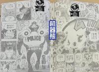 海贼王漫画第1063话，女性版本罗登场，有点像是罗宾？是个美女