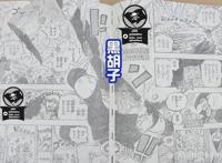 海贼王漫画第1063话，女性版本罗登场，有点像是罗宾？是个美女