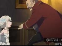 海贼王女：I.G社原创动漫，女主割发出海，与汉库克气质相反