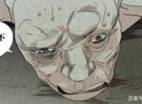 一人之下507话，白鸮目的达到了，你知道他到底想要什么吗？