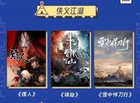 《一人之下》第4季的最大遗憾：“肖自在”的独角戏，会被删除？