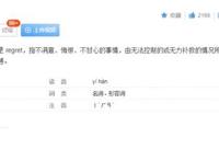 《一人之下》第4季的最大遗憾：“肖自在”的独角戏，会被删除？