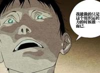 一人之下解读：更为真实的无根生，许新回忆中的四个关键信息