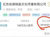 《一人之下》第四季开播：终于等到你，还好没放弃