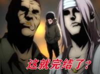 《一人之下》竟成有生之年，第四季草率完结，这动画你还等得起吗