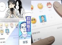 《一人之下》第四季开播，和漫画中有很多不同，这算是改良吗？