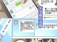 《一人之下》第四季开播，和漫画中有很多不同，这算是改良吗？