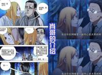 《一人之下》第四季开播，和漫画中有很多不同，这算是改良吗？