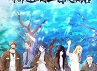 制作方每季一换，如今《一人之下4》找到真命天子了吗？