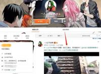 《一人之下》第4季再换制作方！骨头社背锅，米二会是谁的宠儿？