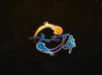 一人之下：动画版第四季PV放出，内容原创为主，剧情修改已成定局