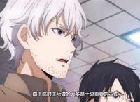 一人之下第四季确定，剧情为陈朵篇，还未制作就已经开始和谐