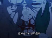 《一人之下》第四季完结，虽无法封神，但已经尽力了