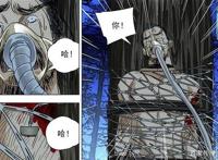 《一人之下4》动画PV曝光，第四季动画会删掉一些重要剧情吗