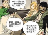 《一人之下4》动画PV曝光，第四季动画会删掉一些重要剧情吗