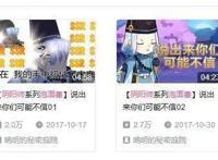 阴阳师出国产动漫动画片《平安物语》这个在哪个平台上能看呢？