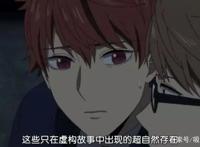 动漫界的不死神话！阴阳师安倍晴明又双叒叕来了