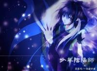 补番，有人看过《少年阴阳师》吗？