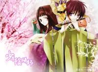 补番，有人看过《少年阴阳师》吗？