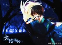 经典动漫《少年阴阳师》精美壁纸分享，你看过吗？