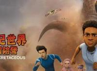 2020年美国动漫动作冒险动画《侏罗纪世界：白垩纪营地》