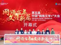 2021年橙瓜网文行业第三季度报告发布