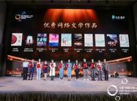 2021年橙瓜网文行业第三季度报告发布