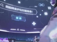 没想到，网易把《阴阳师》未来五年的路都铺好了