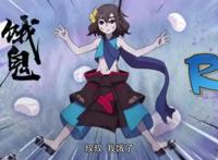 没出息的阴阳师一家，永不放弃的晴明大人，花式抽卡SSR