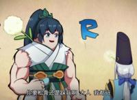 没出息的阴阳师一家，永不放弃的晴明大人，花式抽卡SSR