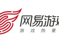 面对腾讯压制，网易游戏该如何破局？