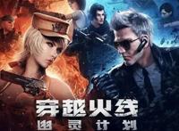 对中国的游戏改编动画来说，《双城之战》到底好在哪里？（下）